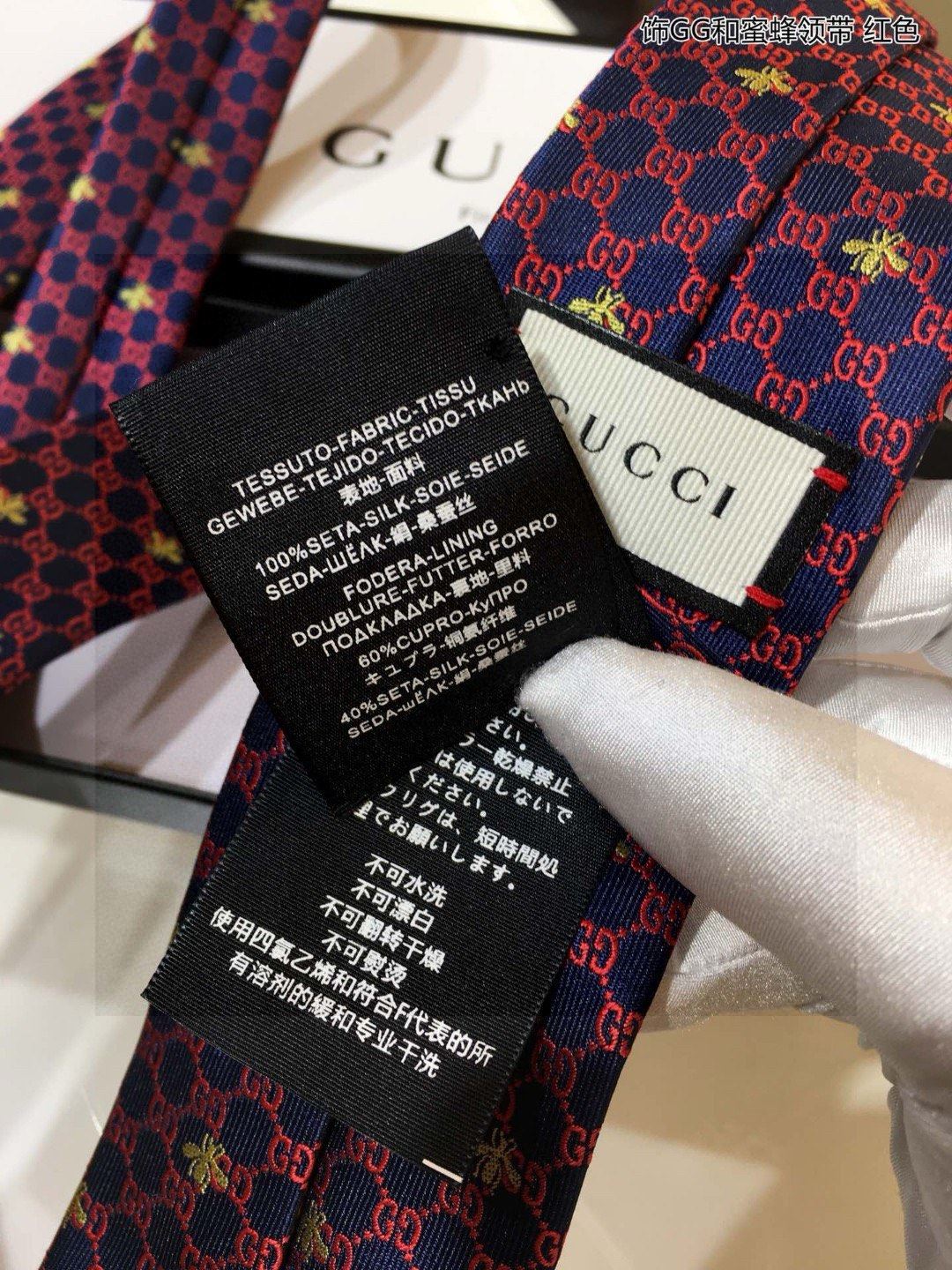 Gucci Neckties