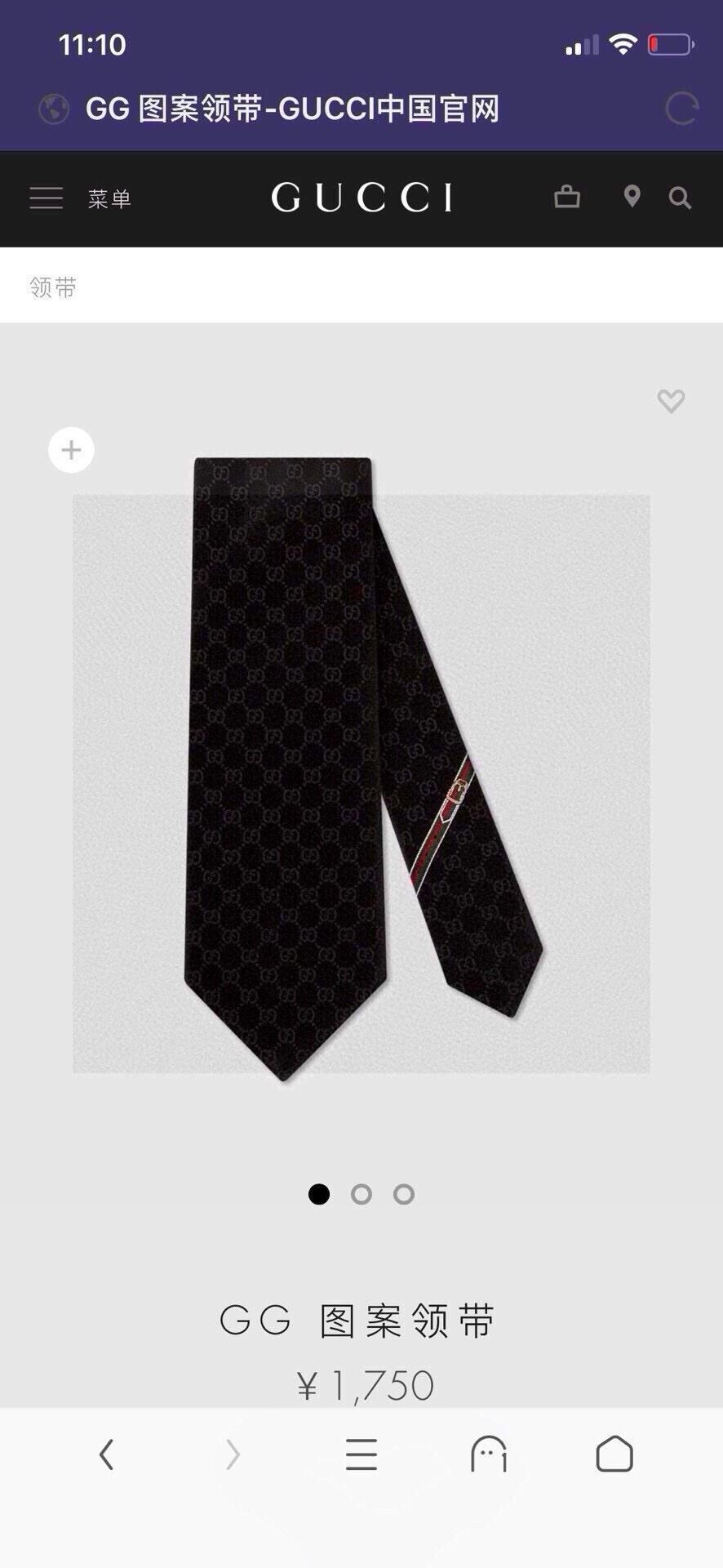 Gucci Neckties