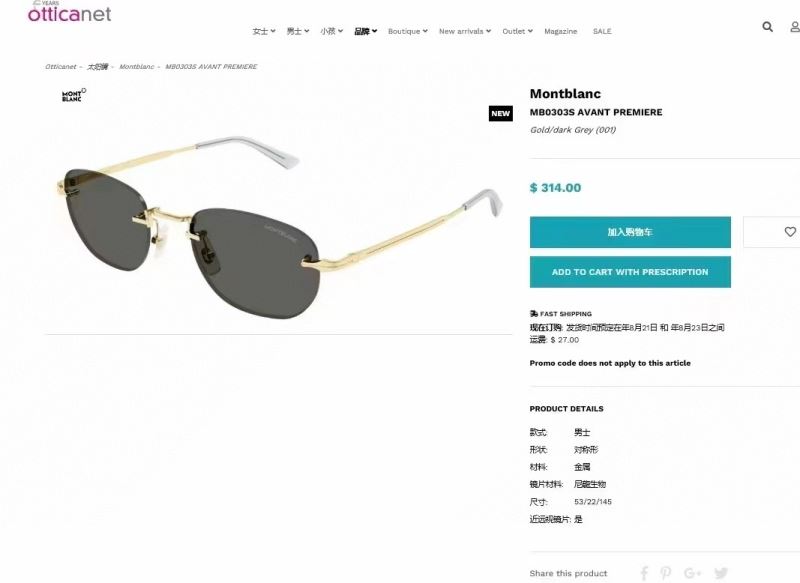 Montblanc Sunglasses