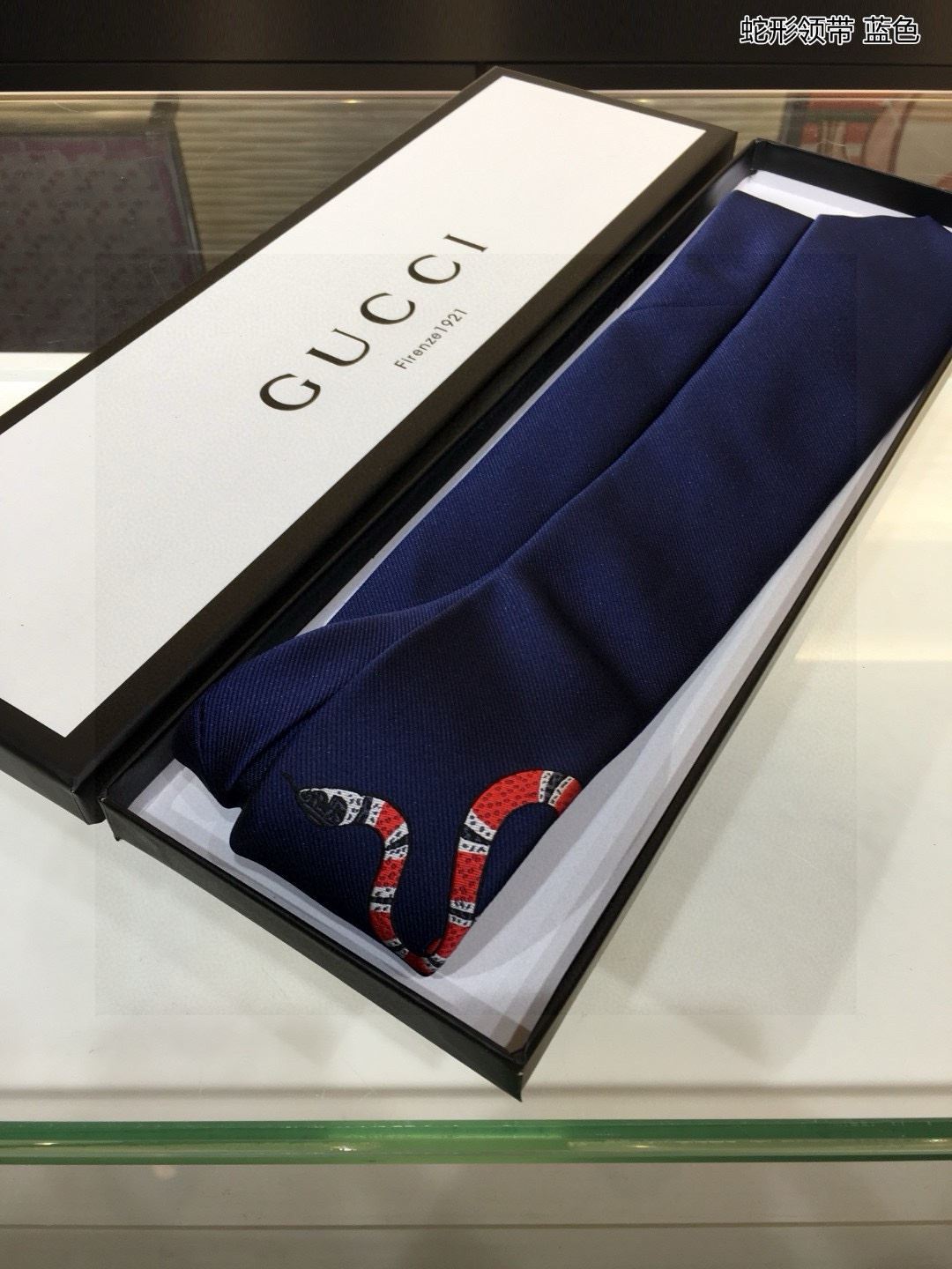 Gucci Neckties