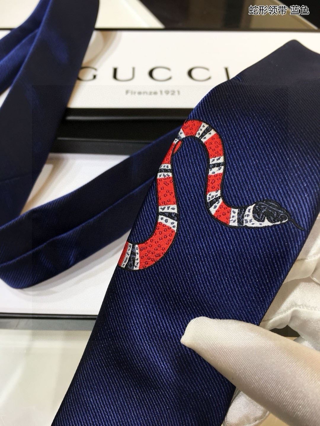 Gucci Neckties