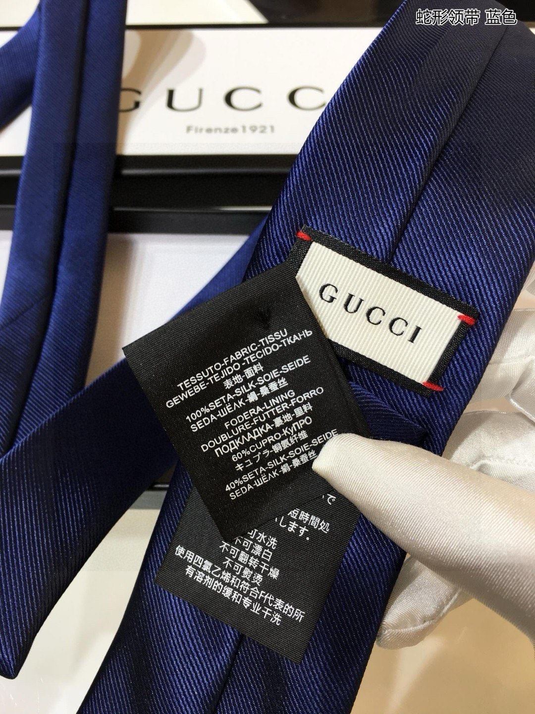 Gucci Neckties