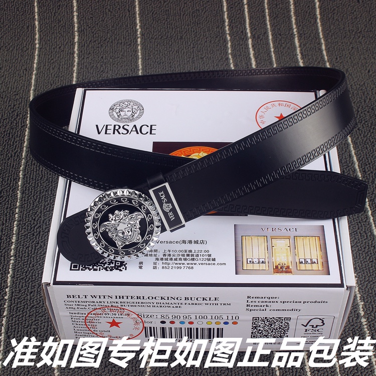 Versace Belts