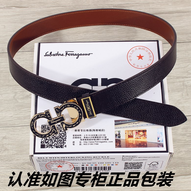 Ferragamo Belts