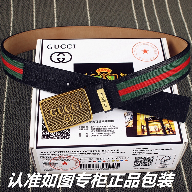 Gucci Belts