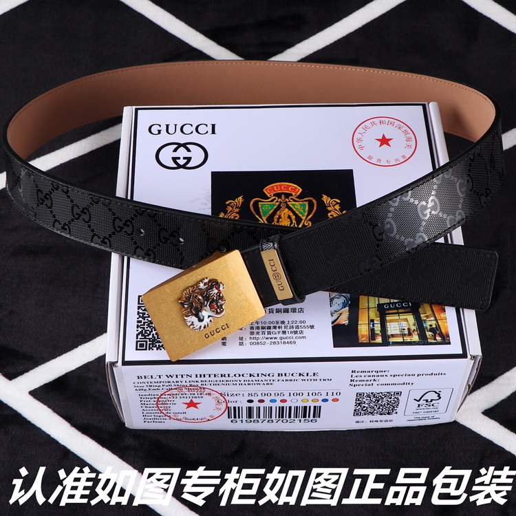 Gucci Belts