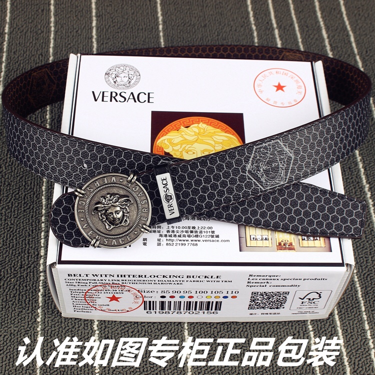 Versace Belts