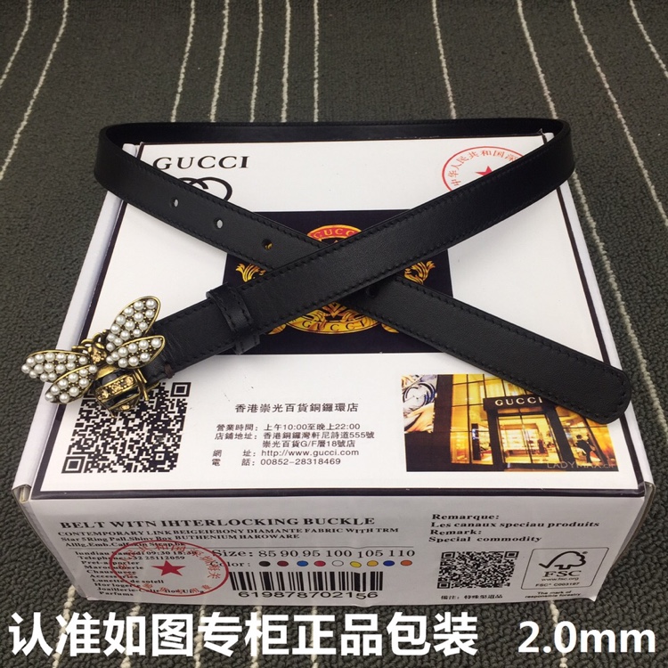 Gucci Belts