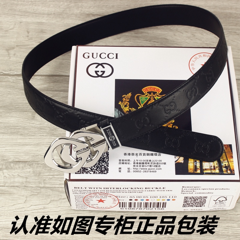 Gucci Belts