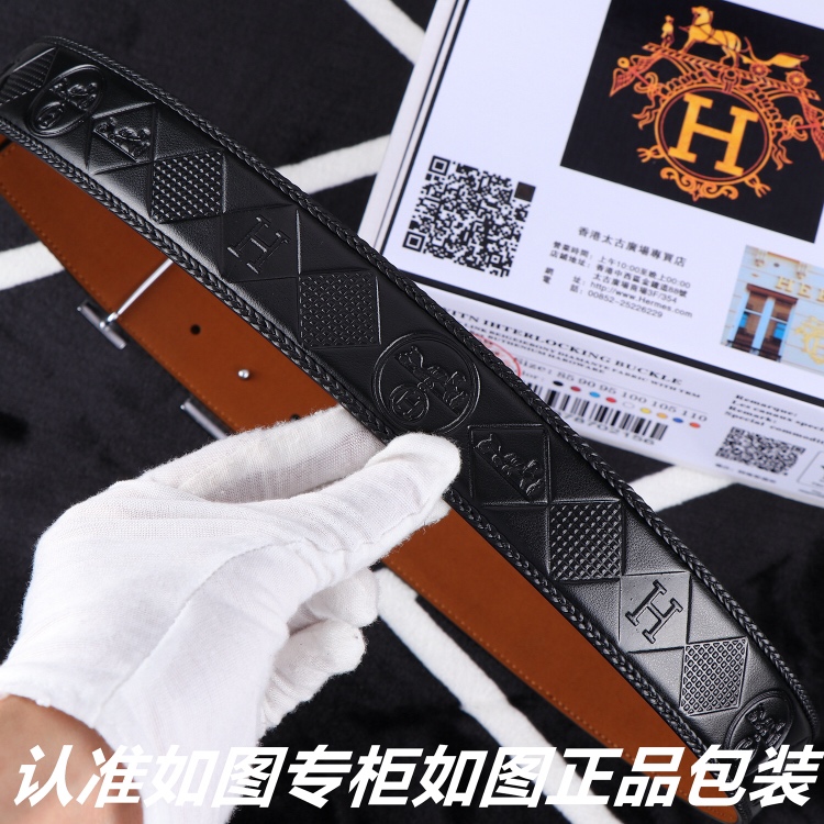 Hermes Belts