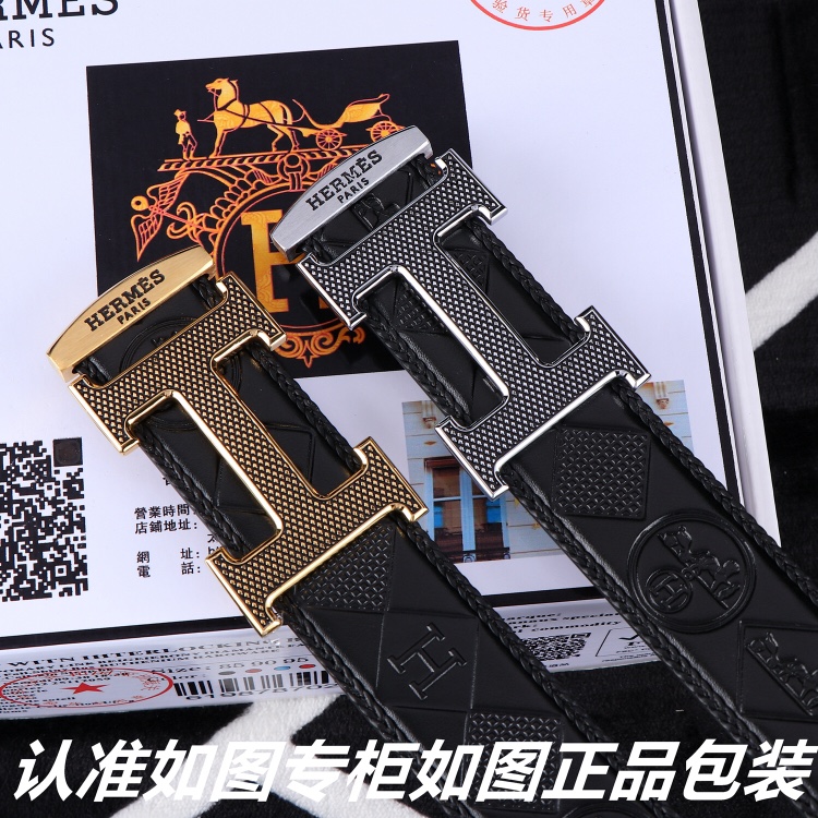 Hermes Belts