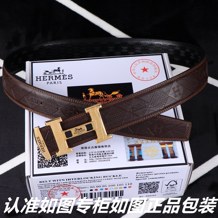 Hermes Belts