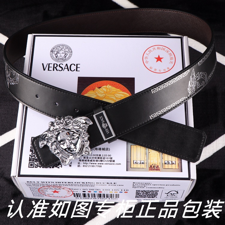 Versace Belts