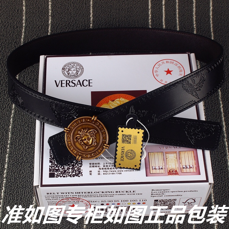 Versace Belts