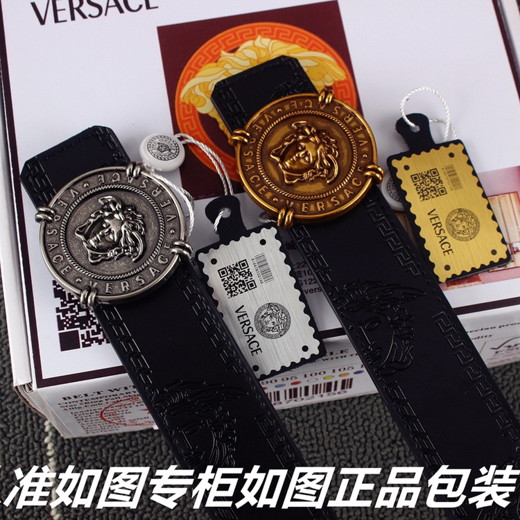 Versace Belts