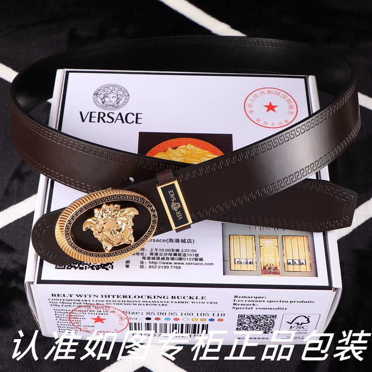 Versace Belts