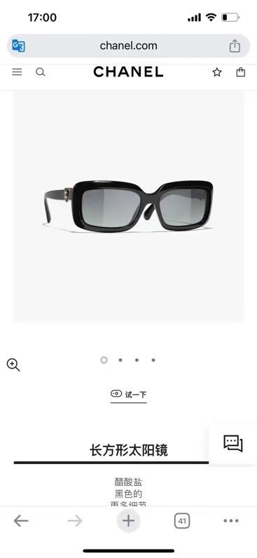 Chanel Sunglasses