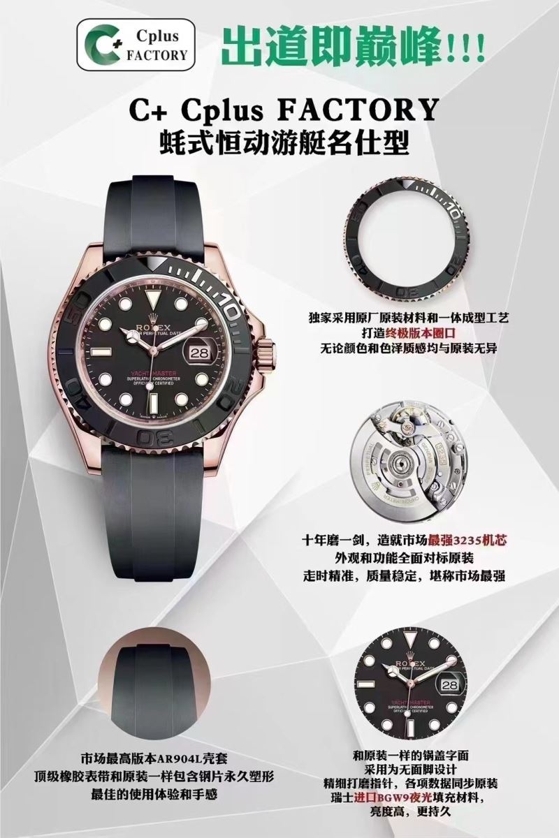 ROLEX Watches