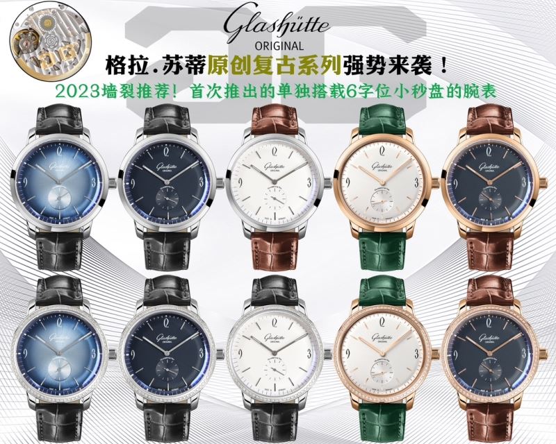 GLASHUTTE Watches