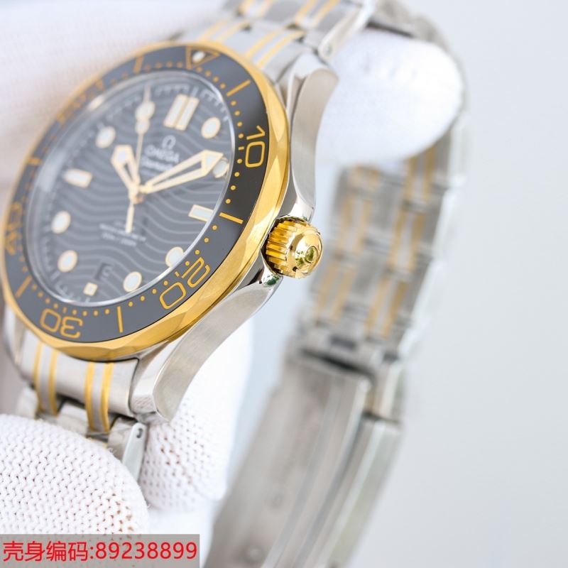 OMEGA Watches