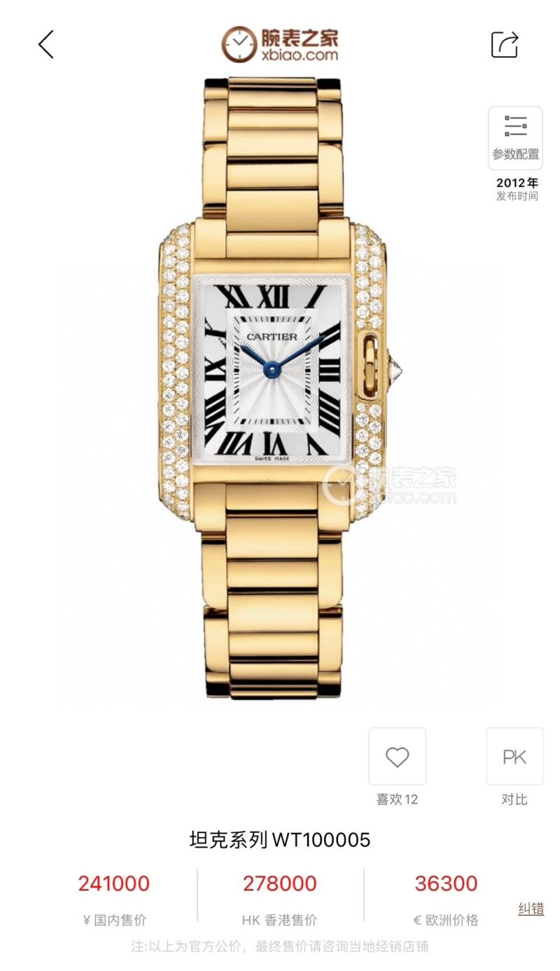 CARTIER Watches